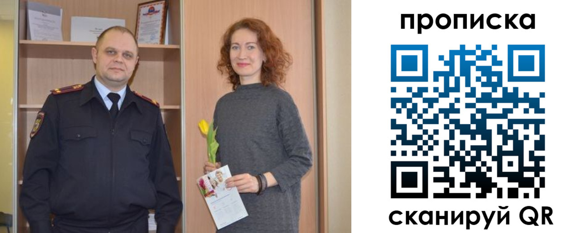 прописка регистрация в Кашире